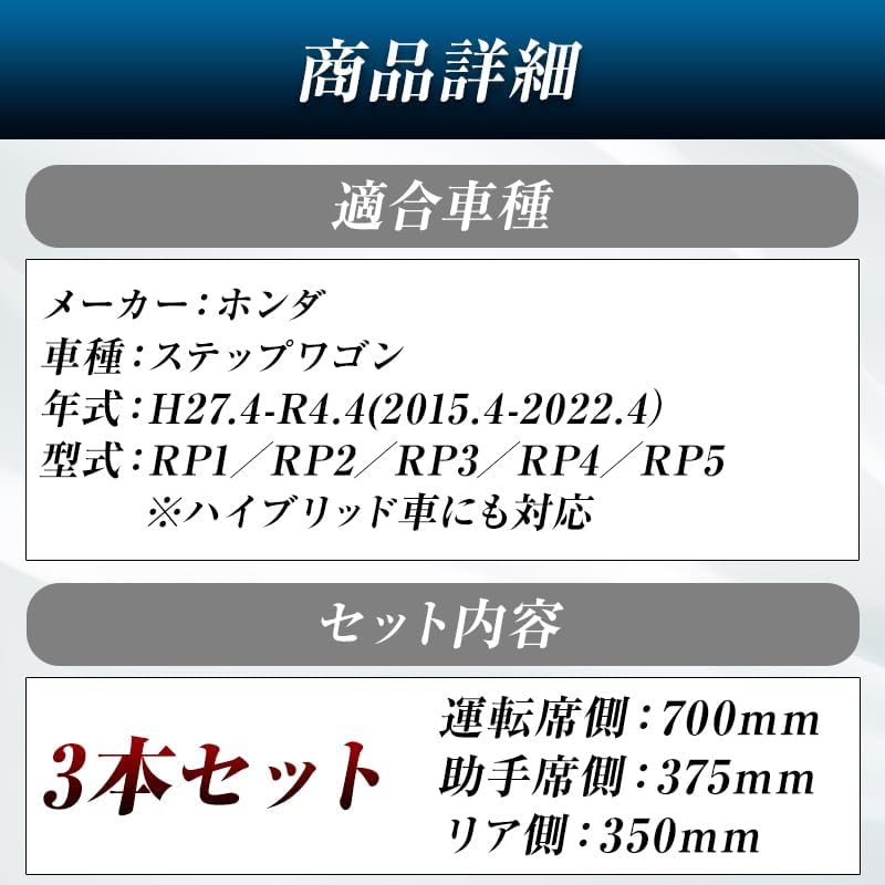 ProTorque Step Wagon Wiper Replacement Rubber RP1 RP2 RP3 RP4 RP5 Genuine Compatible Honda Honda Honda Genuine Replacement Driver Passenger Seat Rear Set of 3 Custom Parts Replacement [Parallel Import