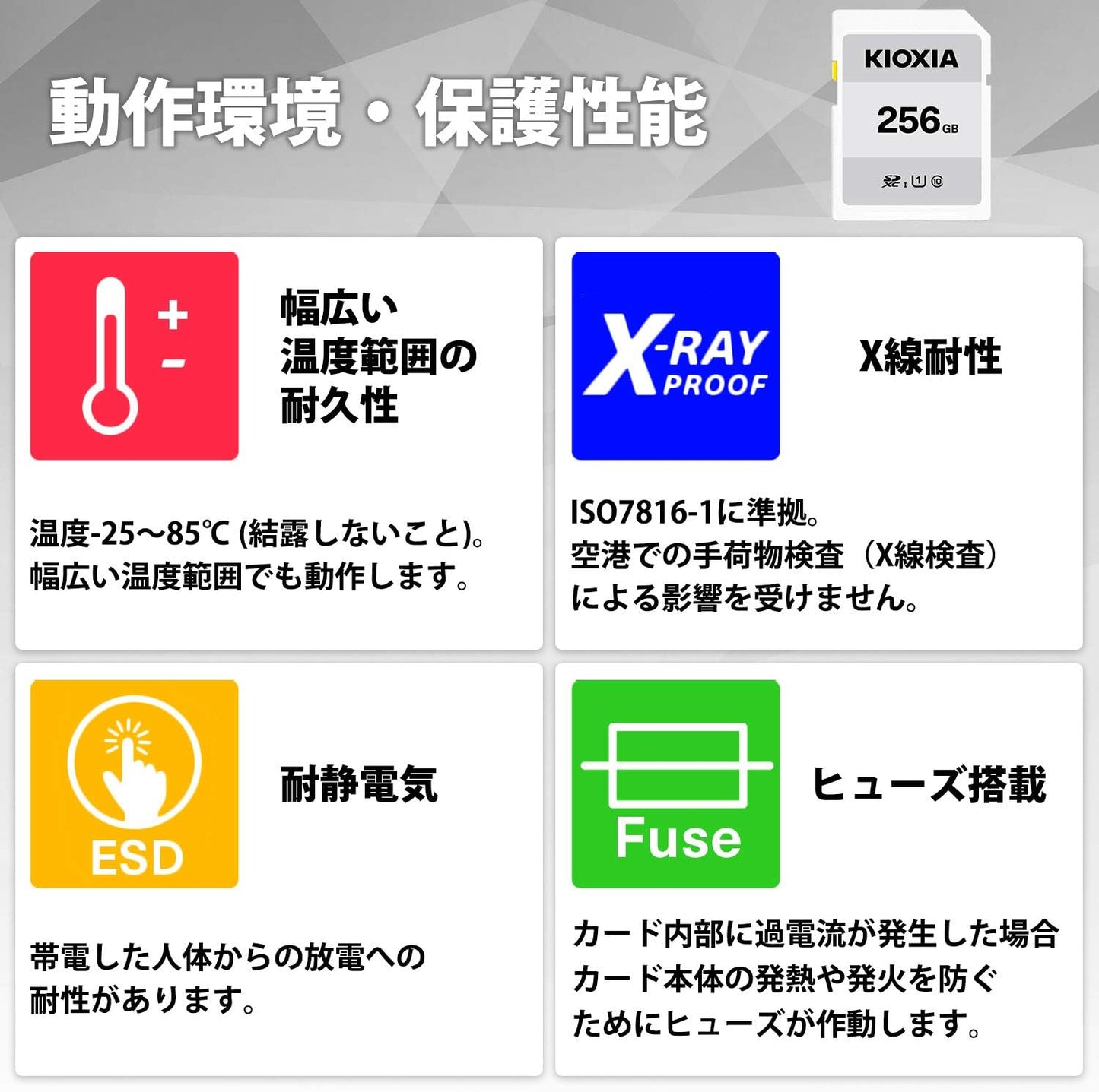 KIOXIA KTHN-NW256G Former Toshiba Memory SD Card, 256 GB, SDXC, UHS-I Compatible, Class 10 (Transfer Rate 50MB/s), Made in Japan, Genuine Product