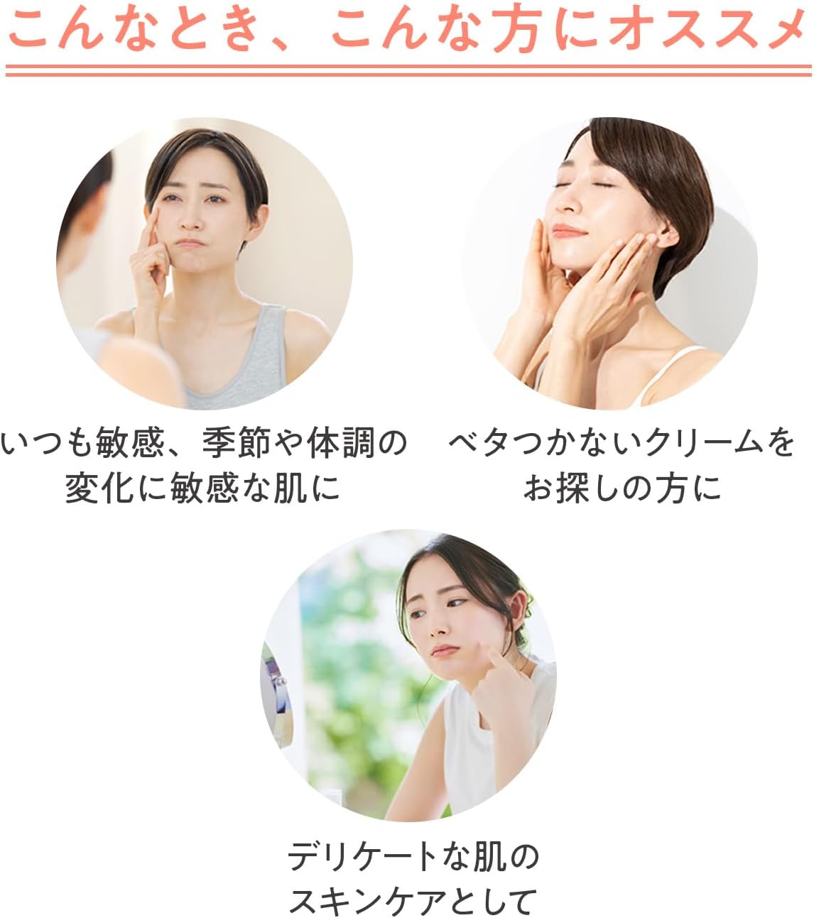 Avene Skin Balance TC Cream, Moisturizing, Preservative-Free, Non-Comedogenic, Fragrance-free, Sensitive Skin, Children