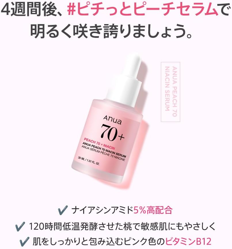 ANUA Peach Niacin Serum 70 Niacin Serum, 1.0 fl oz (30 ml), Beauty Essence, Water Light Skin, Shiny Skin, Skin Care, Moisture Moisturizing, Dry Skin, Mixed Skin, Korean Cosmetics, Korean Serum