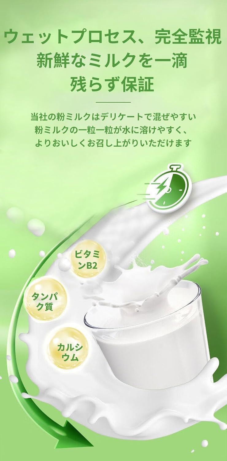 Powdered Milk, Thick Milky Flavor, Sweet Flavor, Smooth Mouth, Milk Powder, Children's Milk, Adult Milk (10.6 oz (300 g) x 1 Bag)