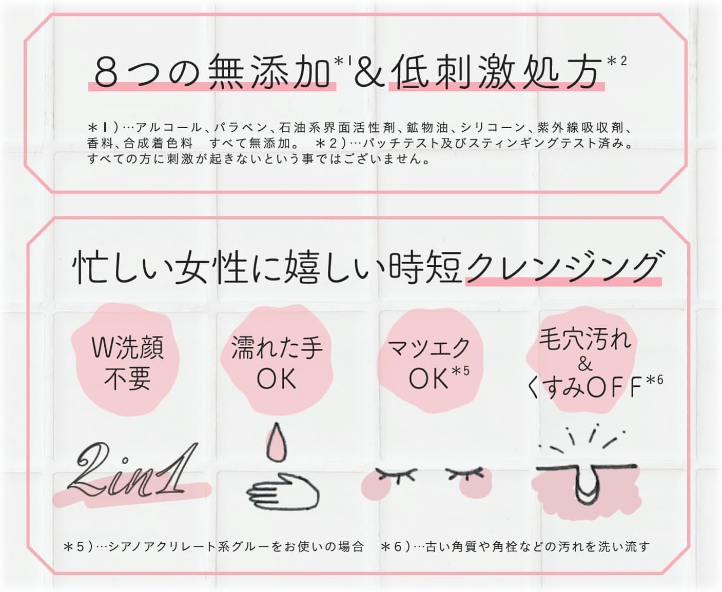 VegeSkin Cleansing Gel, 17.6 oz (500 g), Set of 2, Additive-free, Hypoallergenic, Shampoo & Treatment Trial Included