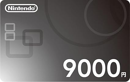 ニンテンドープリペイド番号 9000円|オンラインコード版