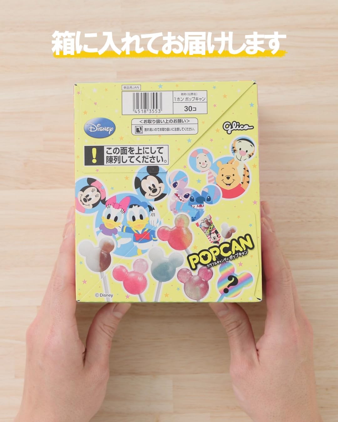 Popcan Colorful Candy 1 Box (6 Varieties 30 Sticks Set) Disney Glico Candy Lollipop Disney Mickey Mouse