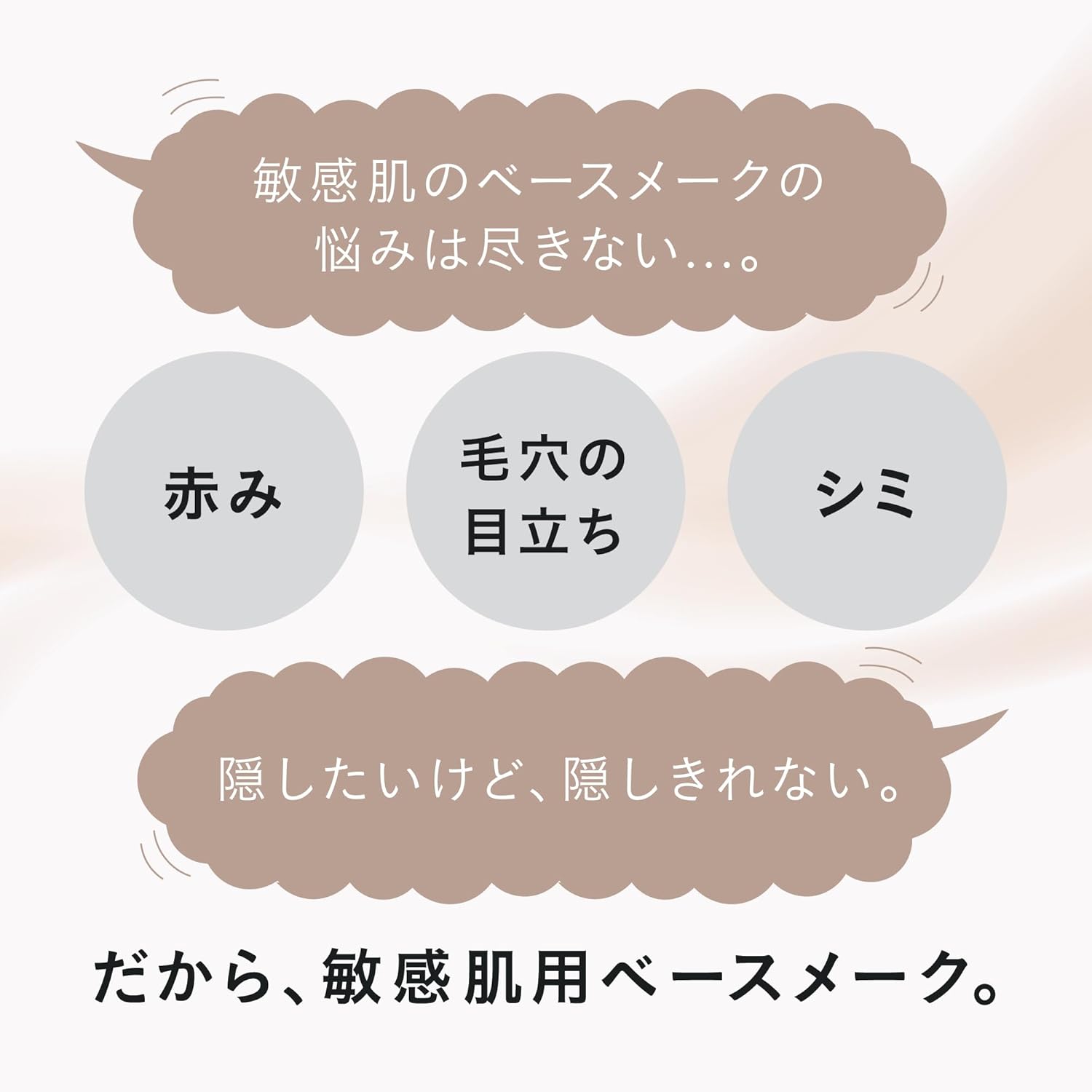 DECENCIA White F/L BB Cream, Light Beige, Sample Gift Included, Quasi-Drug, Foundation for Sensitive Skin, 0.9 oz (25 g), Cream Pouch Included