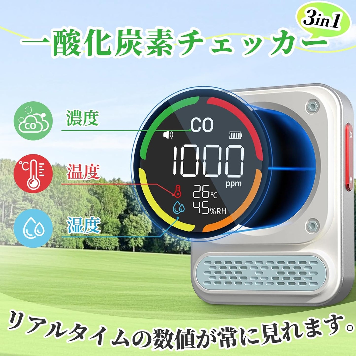 BOSEAN 3-in-1 Carbon Monoxide Checker, Carbon Monoxide Measuring Device, Concentration Detector, Temperature, Humidity, CO Detector, CO Leak Detection, Japanese FIGARO Sensor, Magnetic Strip, Strap