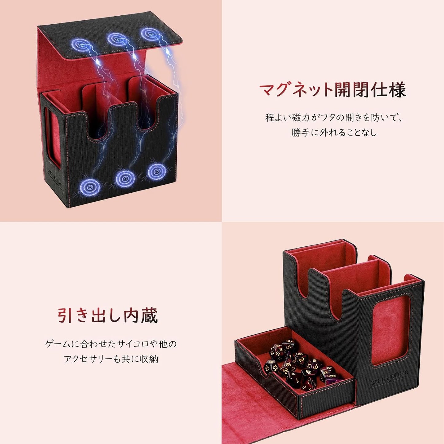 MoKo Deck Case, Commander Deck Case, Trading Card Case, Card Storage Box, Magnet, EDH Deck Storage Box, Card Case, Trading Card Storage, Dividers, Holds 400+ Cards, PU Shell, Sleeve Included,