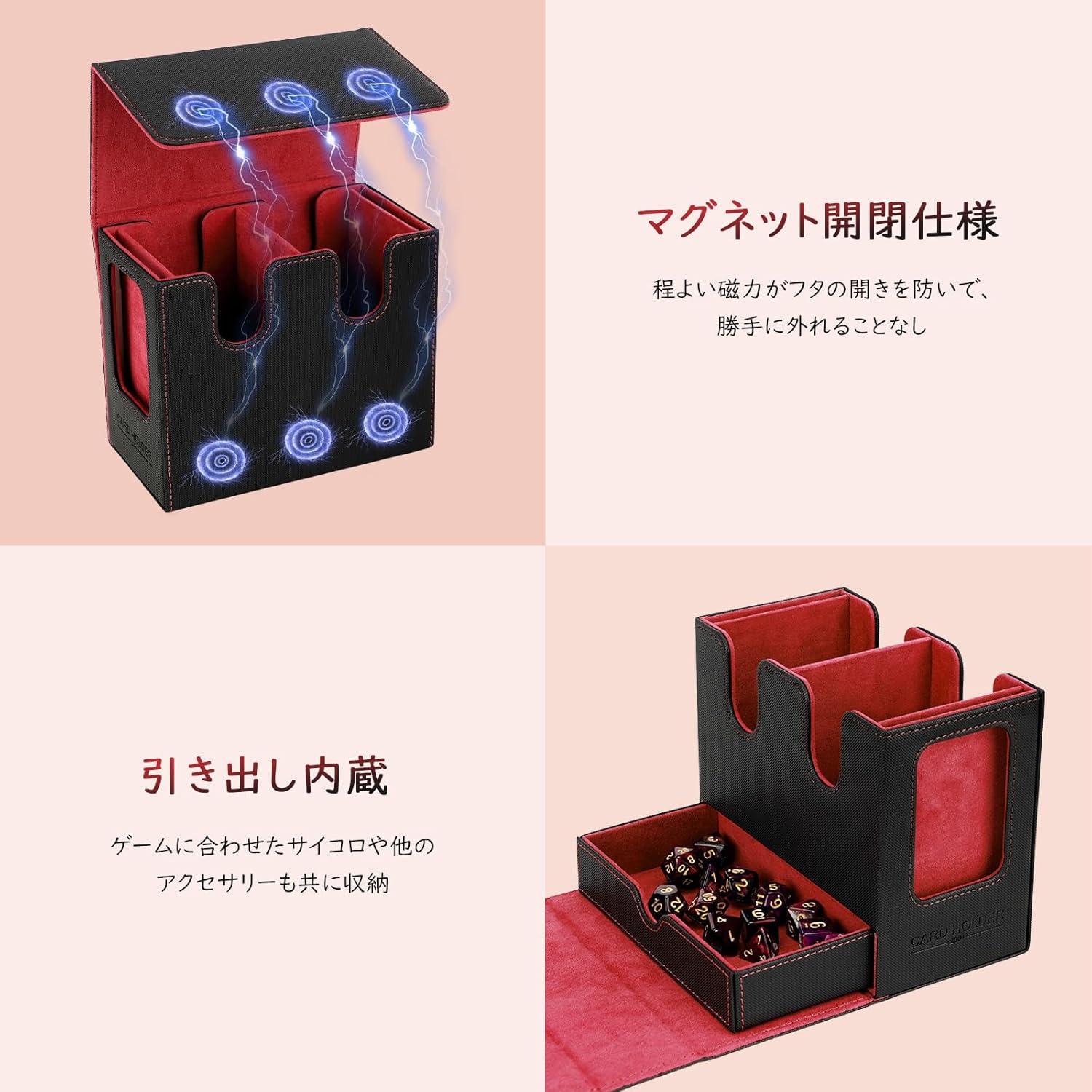 MoKo Deck Case, Commander Deck Case, Trading Card Case, Card Storage Box, Magnet, EDH Deck Storage Box, Card Case, Trading Card Storage, Dividers, Holds 400+ Cards, PU Shell, Sleeve Included,