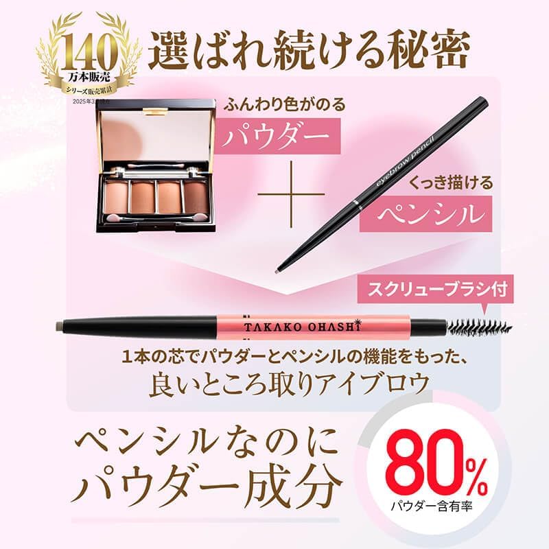 Powder Slim Eyebrow Long Lasting EX Natural Brown Cartridge Fluffy Eyebrow Gray Hair Cover