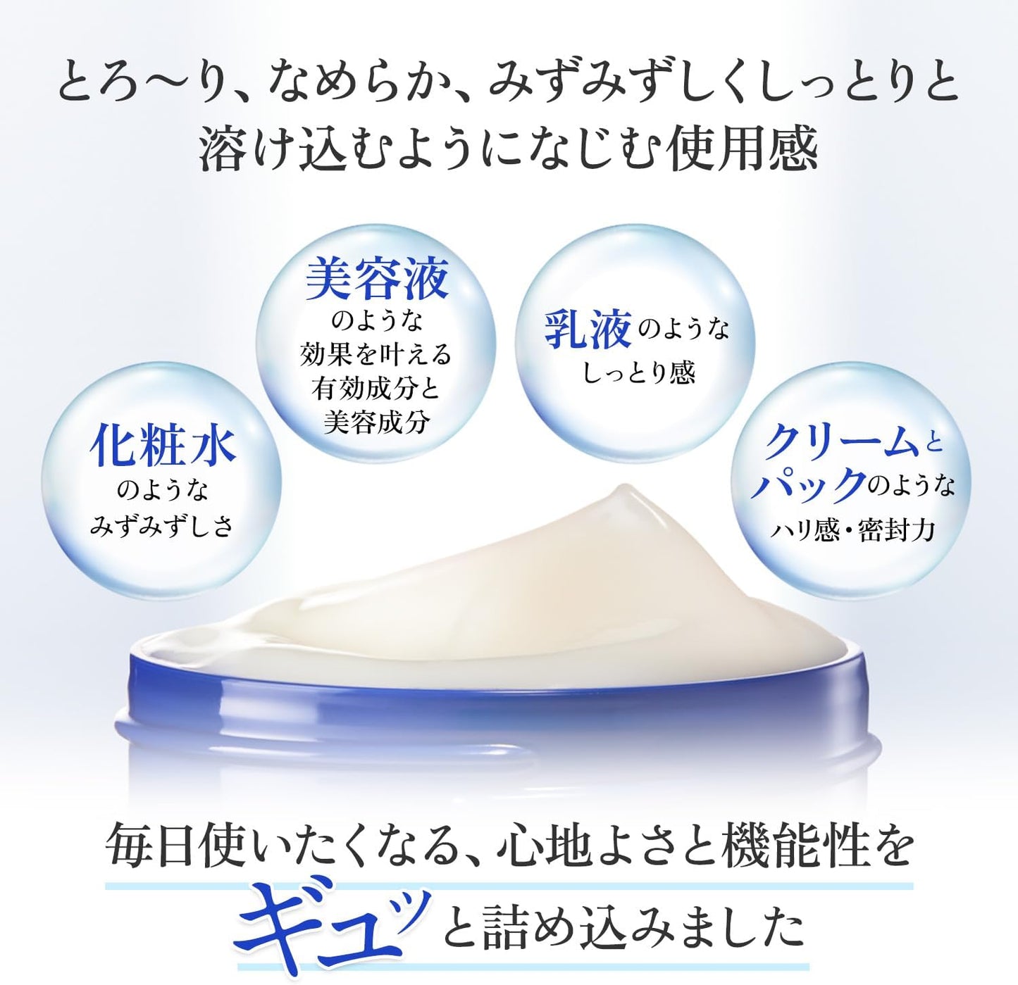 [Quasi-drug] Pure Natural Exbalier Medicated Deep Repair Gel, Wrinkle & White, 1.8 oz (50 g)