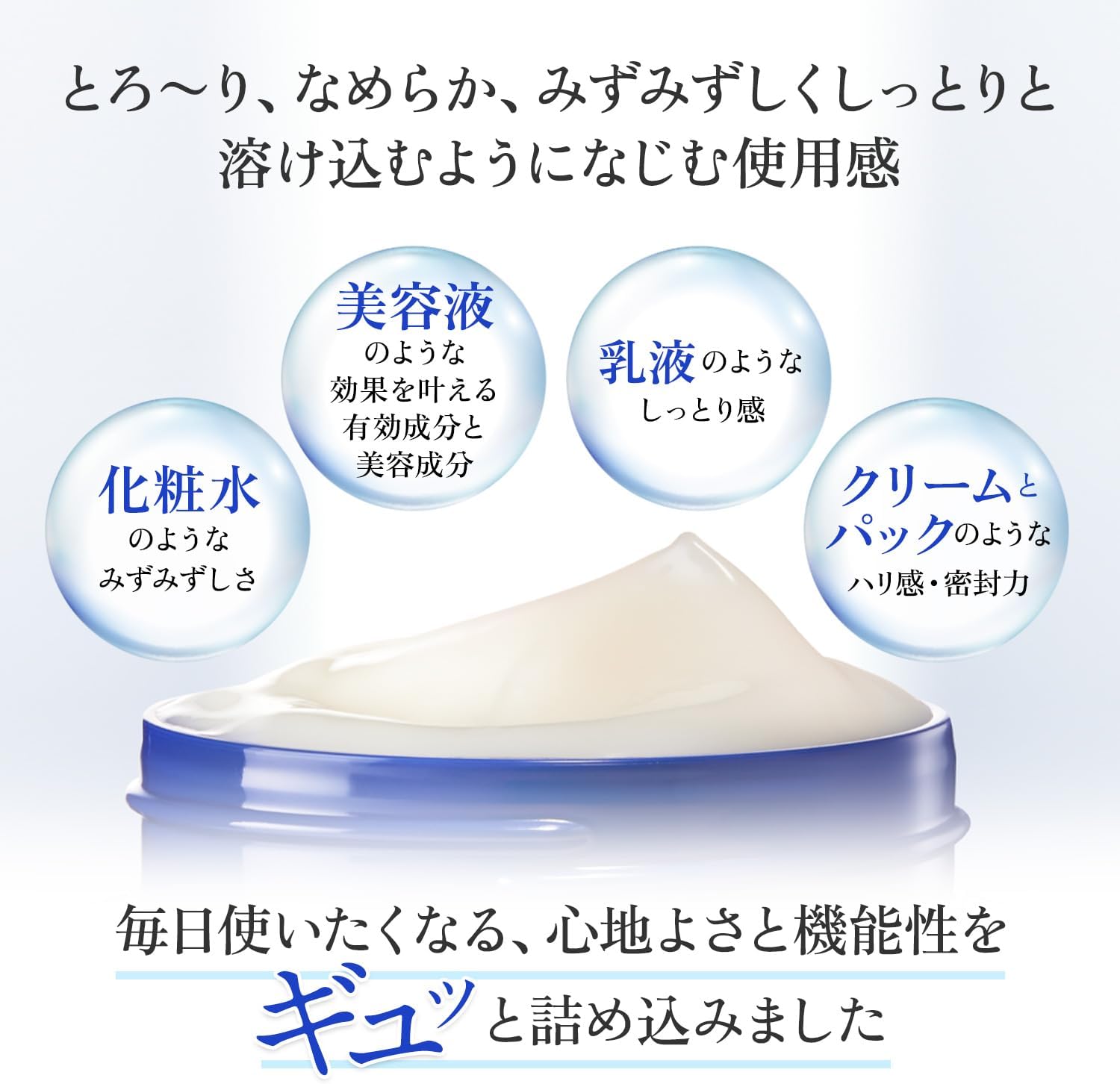 [Quasi-drug] Pure Natural Exbalier Medicated Deep Repair Gel, Wrinkle & White, 1.8 oz (50 g)