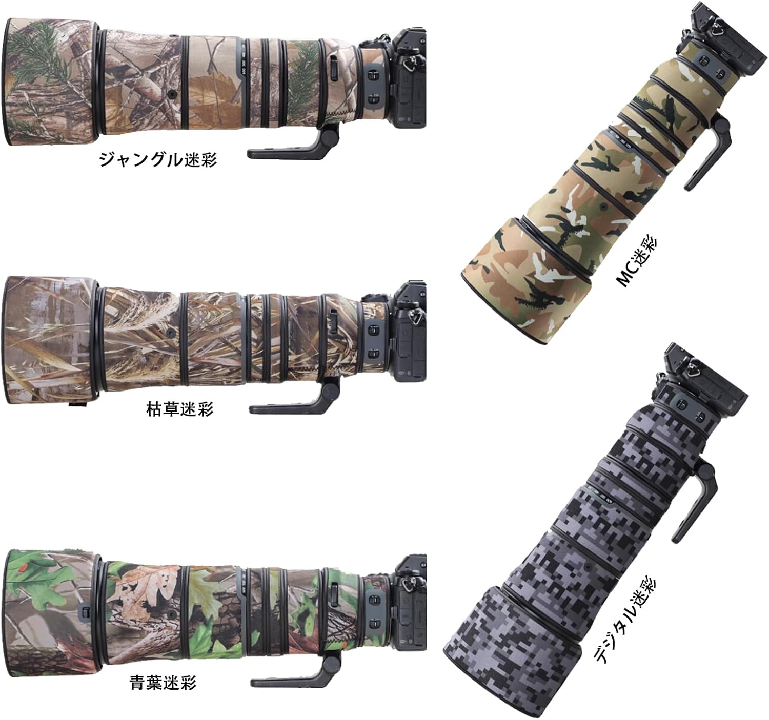 Lens Cover, Camouflage Coat for Telephoto Lens Compatible with SIGMA 150-600mm F5-6.3 DG OS Sports, Triple Layer Protection [Color Number: Aoba Camo]