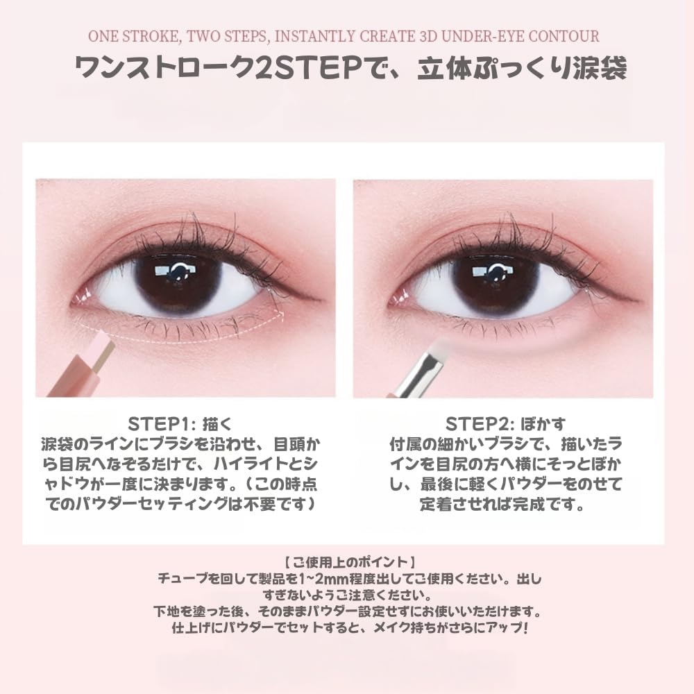 (2025 Newest Popular) Double Core Eyeliner, 2-Color Tearbag Liner, Waterproof Pencil Eyeliner, High Adhesion, Makeup, Includes Brush, Emphasizes the Brightness of Tear Bags with a Single Brush (01