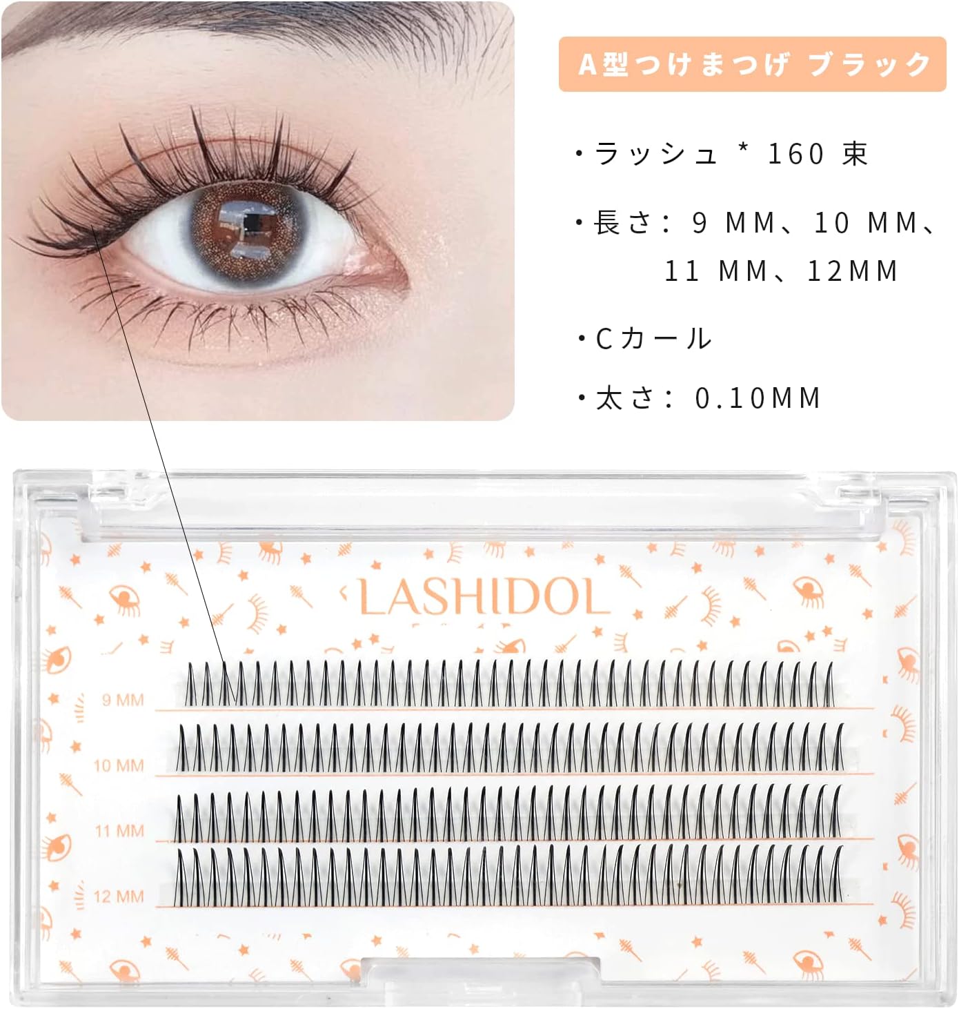 LASHIDOL Partial False Eyelashes, Matsueku, Self, Natural, Popular, DIY Eyelashes, Easy, 0.3 - 0.5 inches (9 - 12 mm) (Orchid) (A-Shaped False Eyelashes Set, Black)