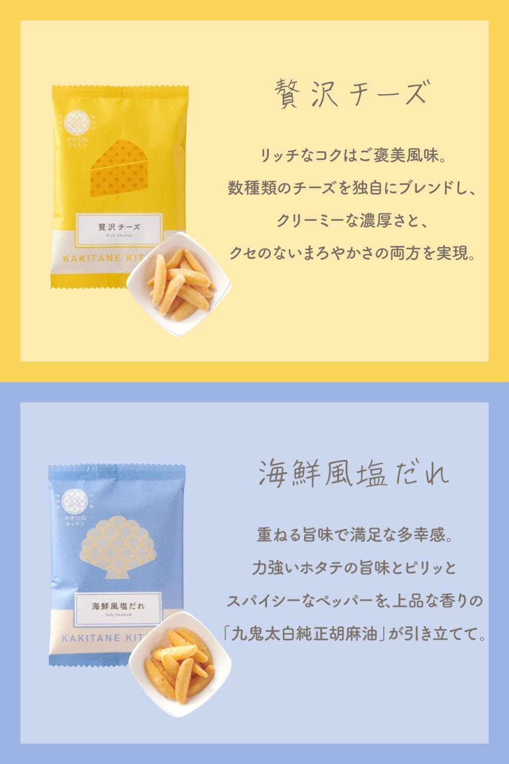 Kakitane Kitchen Kakitane Assorted 32 Bags, Pre-Packaged, No Carrier Bag, Original, Luxurious, Small Bags, Gift, Gift for Winter, Year-End Gift, Gift, Kakinotane, Gift, Handiwork, Gift, Gift for