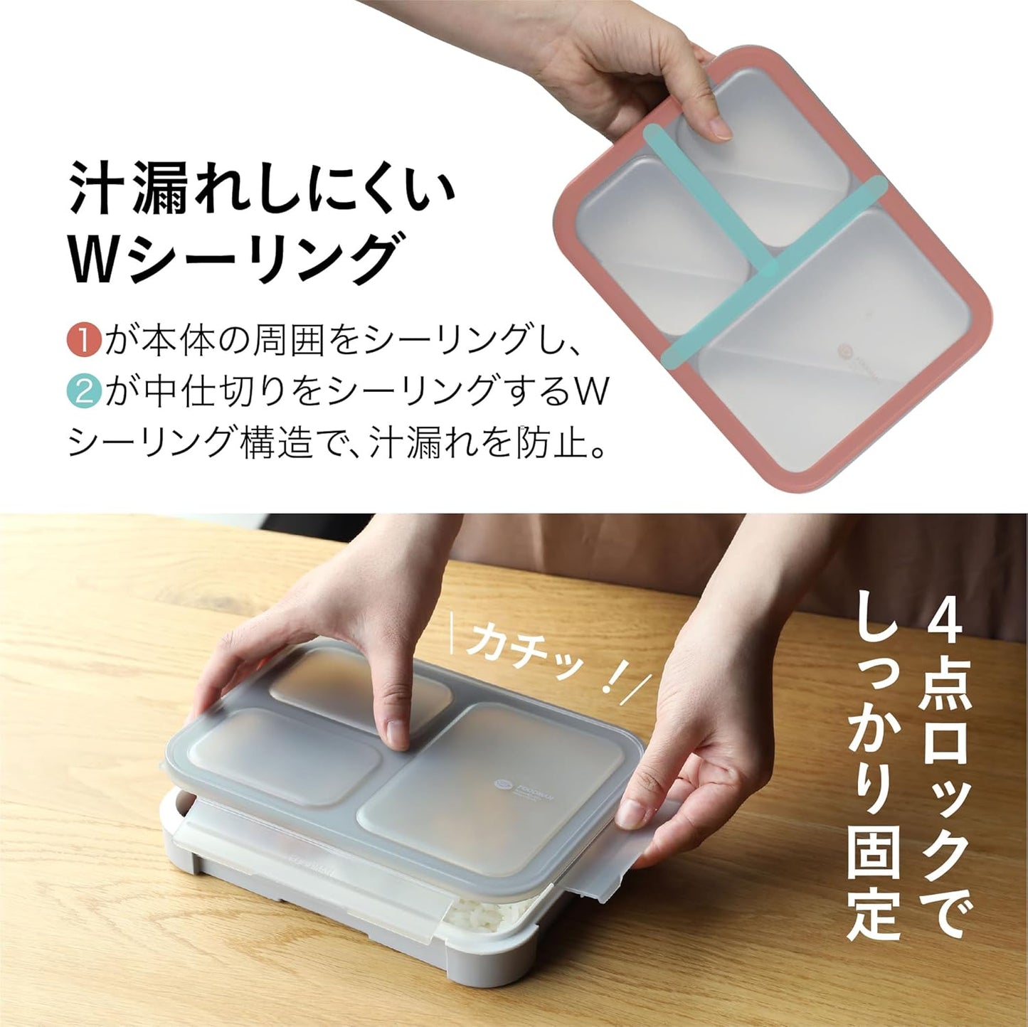 Foodman 700 FOODMAN Bento Box, Portable, Slim Bento Box, 23.7 fl oz (700 ml), Antibacterial Specification, Color / Ash Gray, Securely Secured with 4 Locks, W Sealing to Prevent Liquids Leakage, Antibacterial Foodman 700