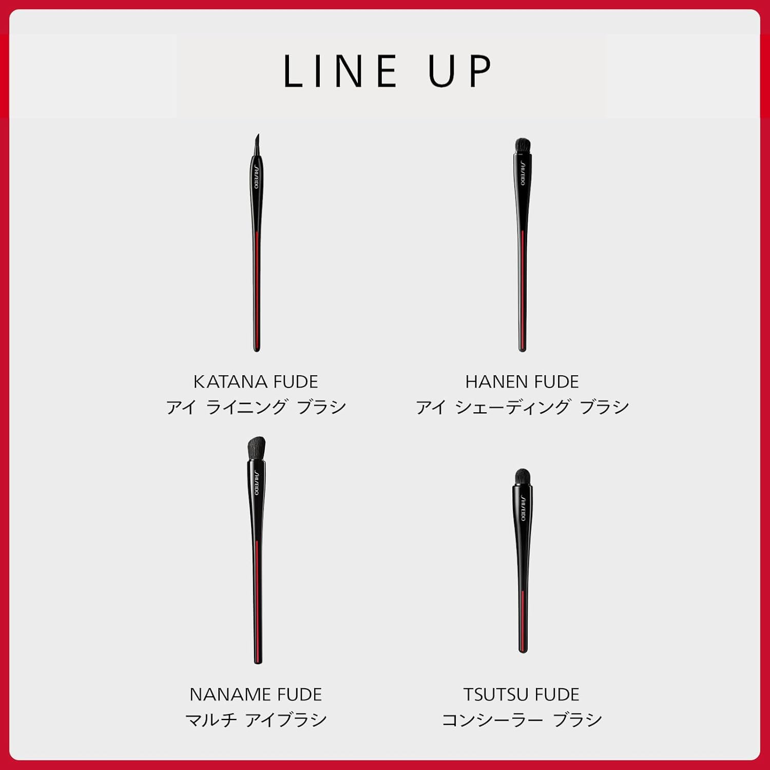 SHISEIDO Makeup TSUTSU FUDE Concealer Brush