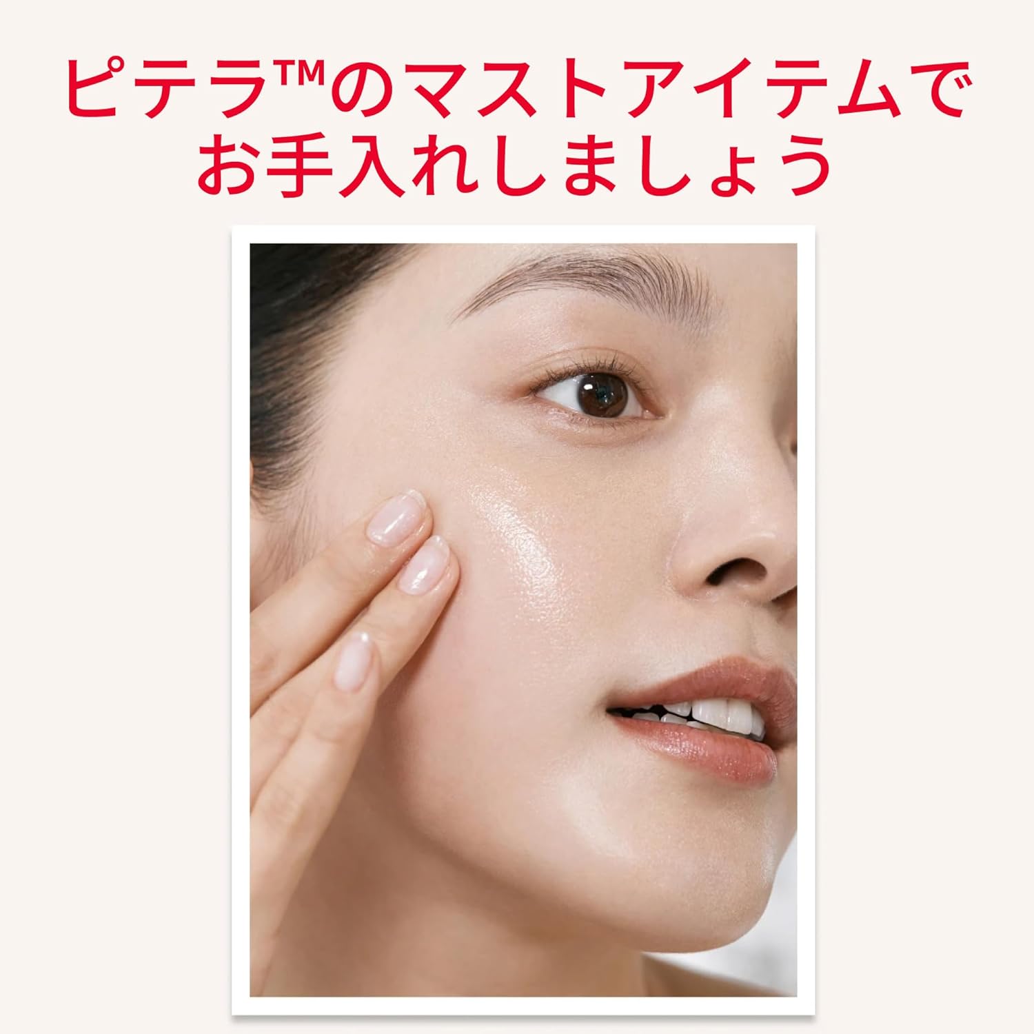 Facial Lift Emulsion 100g