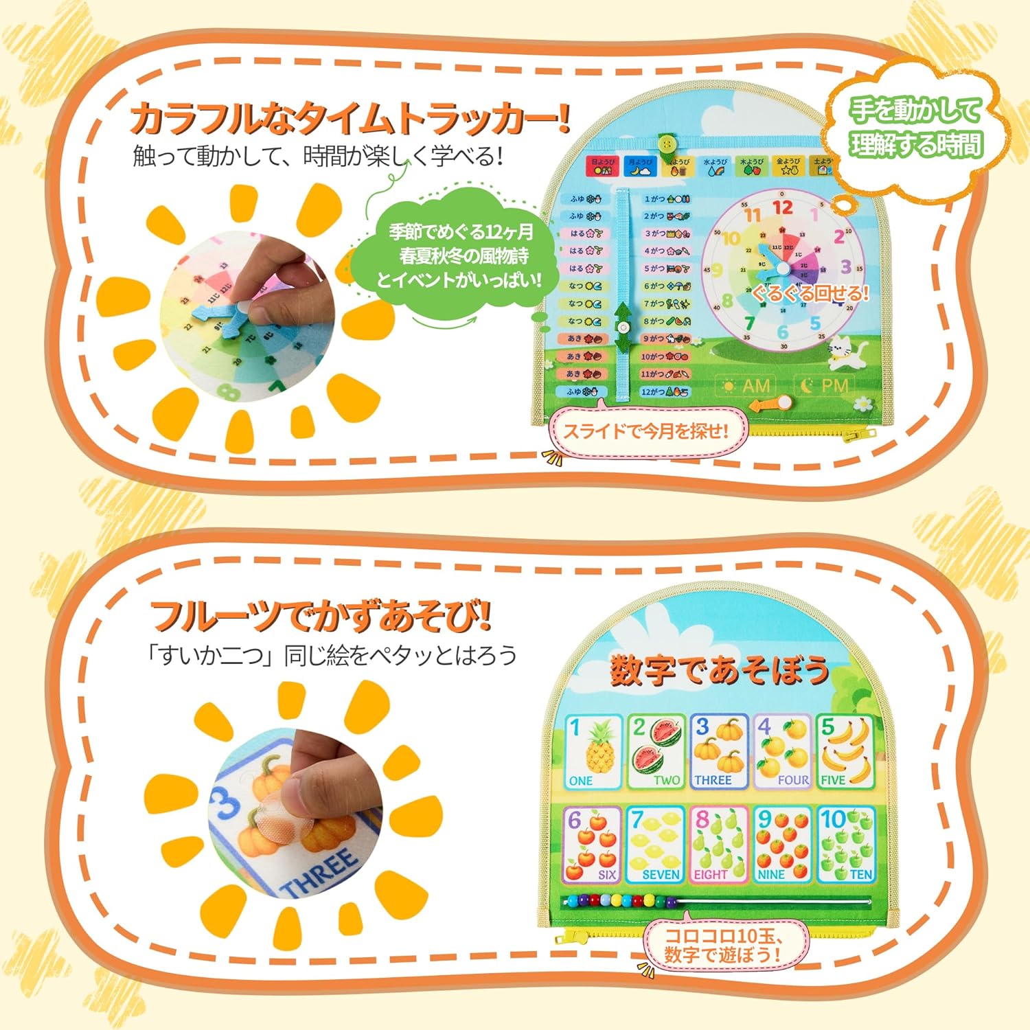 Montessori Toy, Educational Toy, Busy Board, For 1 Years, 2 Years, 3 Years, 4 Years, 5 Years, 6 Years, Boys, Girls, Birthday Present, Life Skill Practice, Presentation, Presentation for