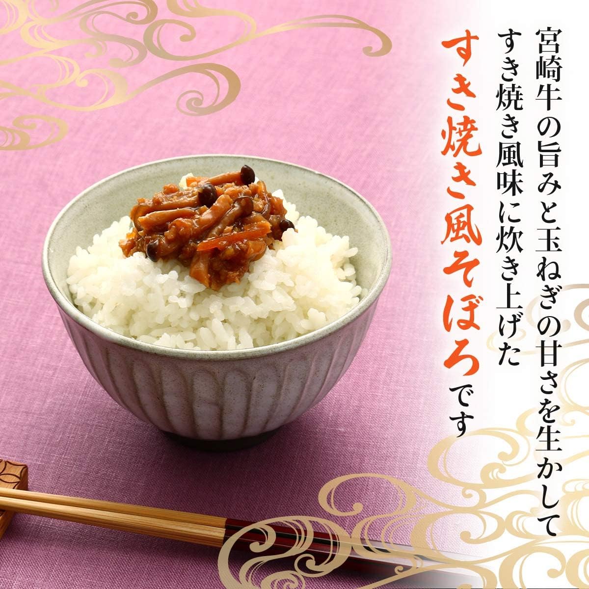 Yutaka Shokai Miyazaki Beef Sukiyaki Soboro, 5.6 oz (160 g)