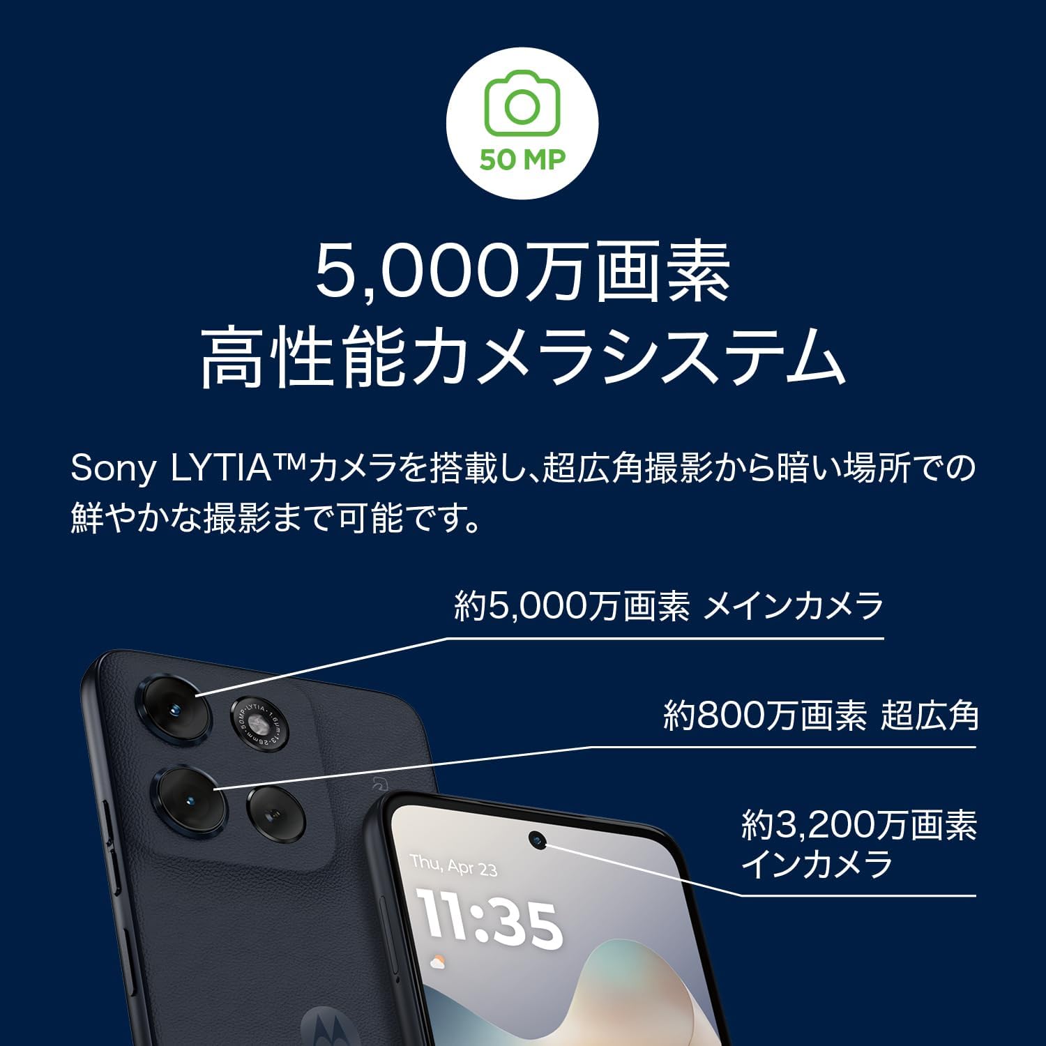 Motorola G66J 5G PANTONE, 8 GB, 128 GB, Black Oyster, SIM-Free Smartphone Unit, NFC/FeliCa Compatible, FM Radio, Authorized Dealer Product, 6.7 Inches, FHD+, IP68, IP69 Waterproof and Dustproof, High