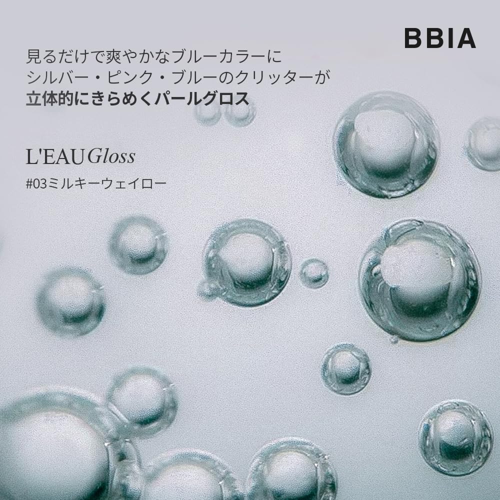 BBIA Low Gloss #03 Milky Way Low 0.2 oz (5 g) L'eau Gloss #03 Milky Way L'eau 0.2 oz (5 g)
