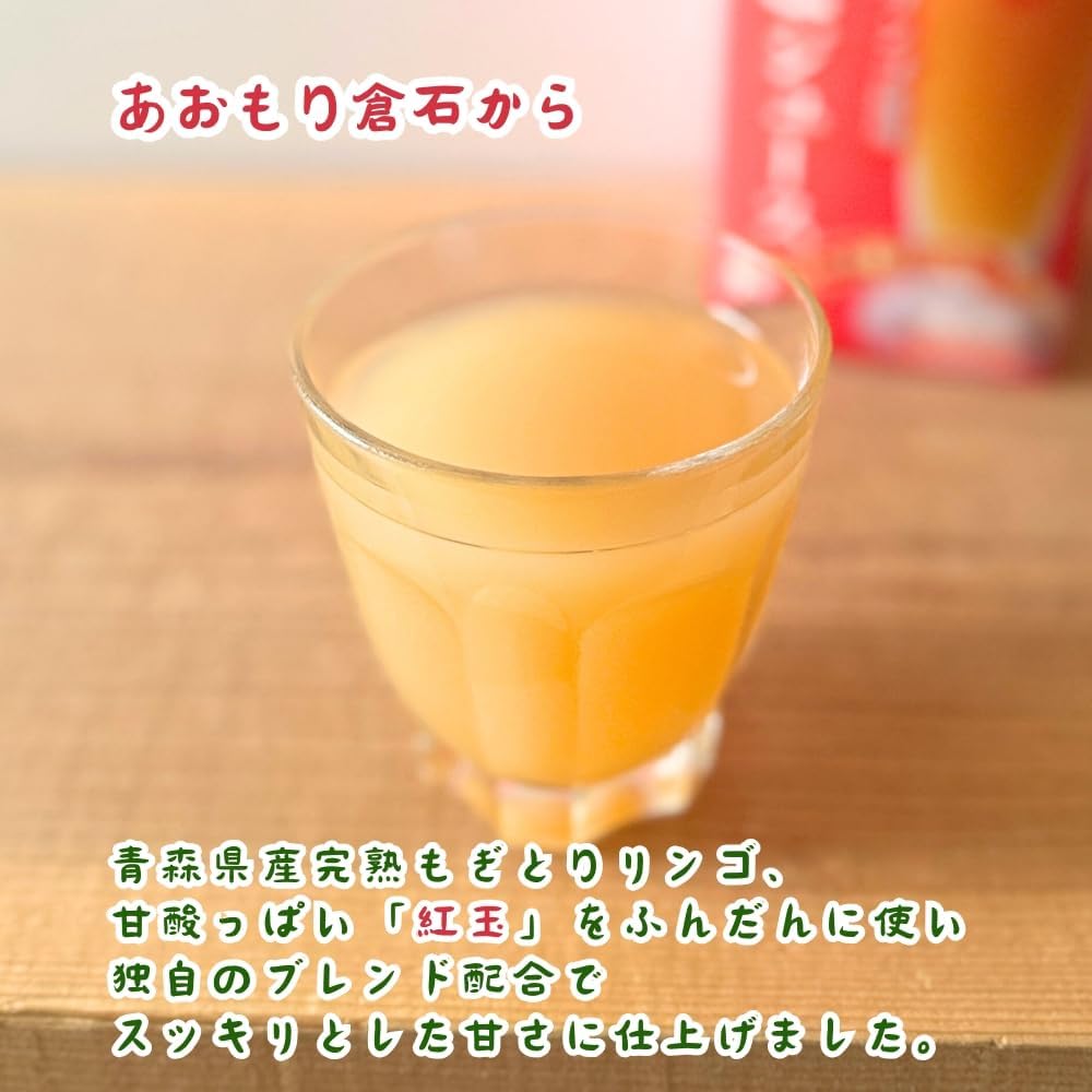 Hachinohe Central Fruit 100% Straight Apple Juice 1000ml x 6 Bottles [Made with Aomori Prefecture Gonohe Red Apples]
