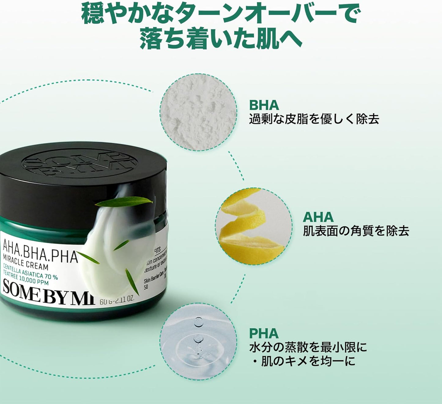 SOMEBYMI Official Sam Bai Me AHA.BHA. PHA 30 Days Miracle Cream 30 Days Miracle Cream 2.1 oz (60 g) Moisturizing Acne Sensitive Skin Dry Skin Care Rough Skin Care Korean Cosmetics