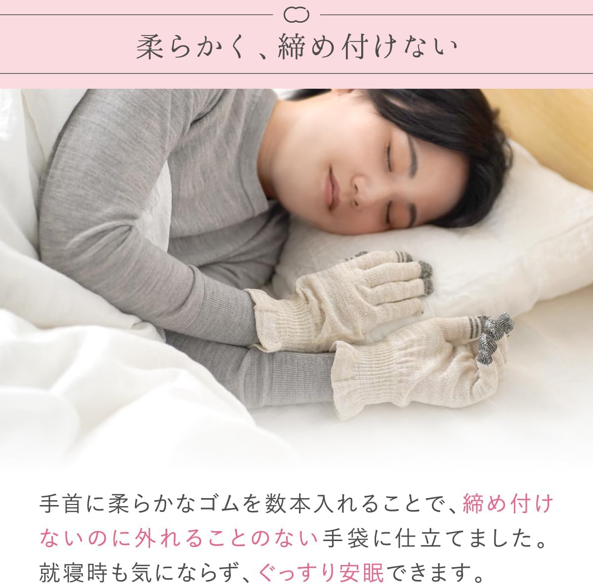 [Kinuya] 100% Silk Smartphone Compatible Short Gloves (4381), Quinari