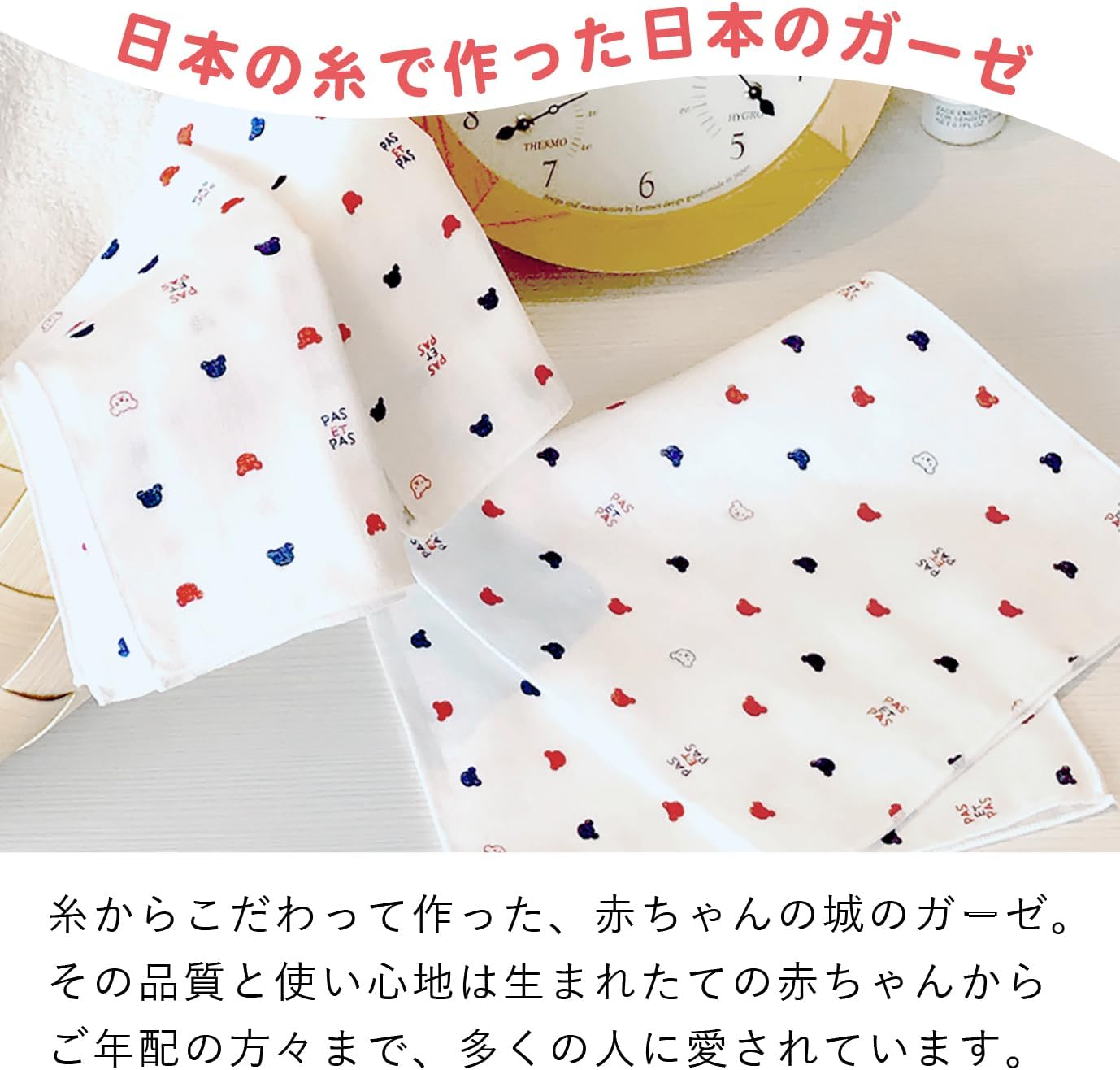 Baby Castle Gauze Handkerchief Set, Tricolor Set, Set of 6, Made in Japan
