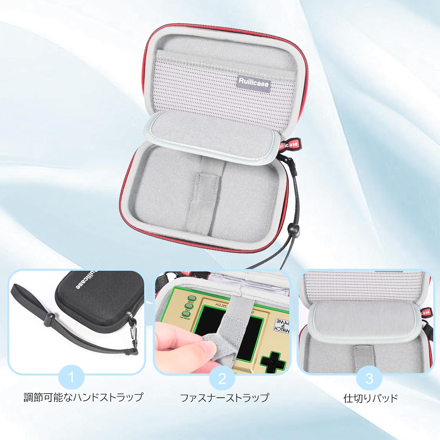 Ruilicase 収納ケース ゲーム&ウオッチ ゼルダの伝説/スーパーマリオブラザーズ対応