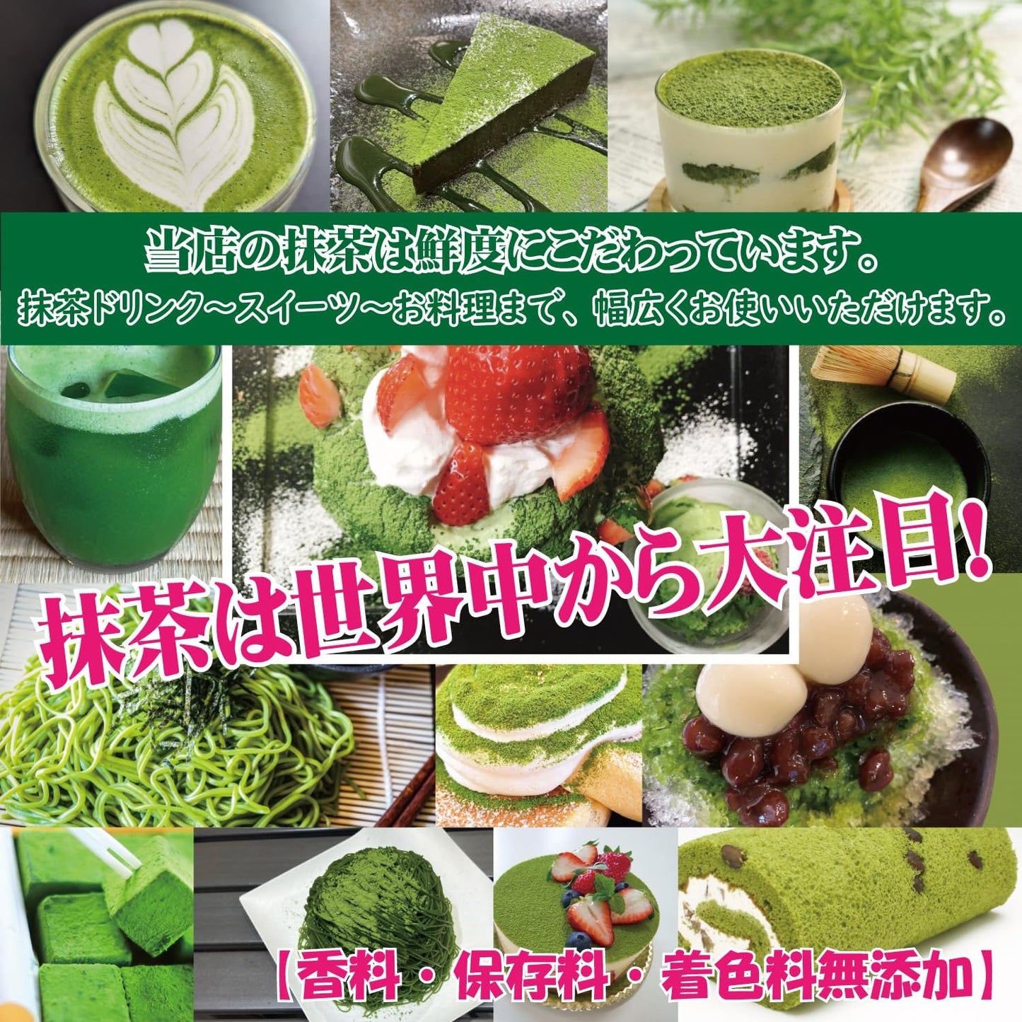 Shizuoka Matcha Matcha Specialty Producing Area, Commercial Use, Selected, High Quality, Dark Color, Powder Free, 100% Shizuoka Prefecture, Sweets, Dessert, Cooking, Latte, Fine Powder, Easy to