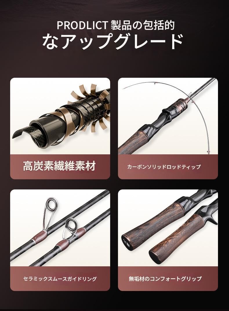 マイクロルアーロッド UL調 高感度 ソリッドティップ 渓流/エリア/アジ・メバル用