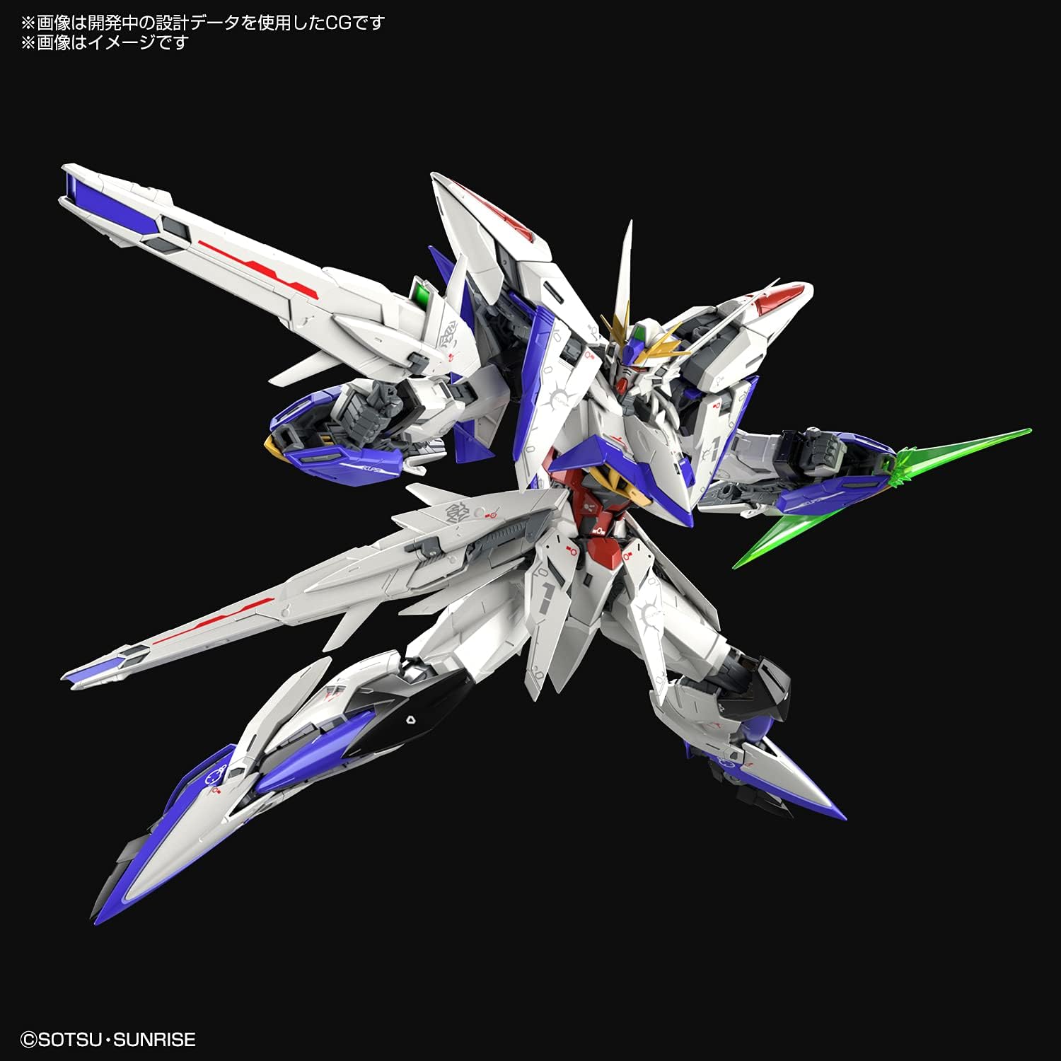 MG Mobile Suit Gundam SEED Eclipse Eclipse Gundam 1/100 Scale Color-Coded Plastic Model 197703