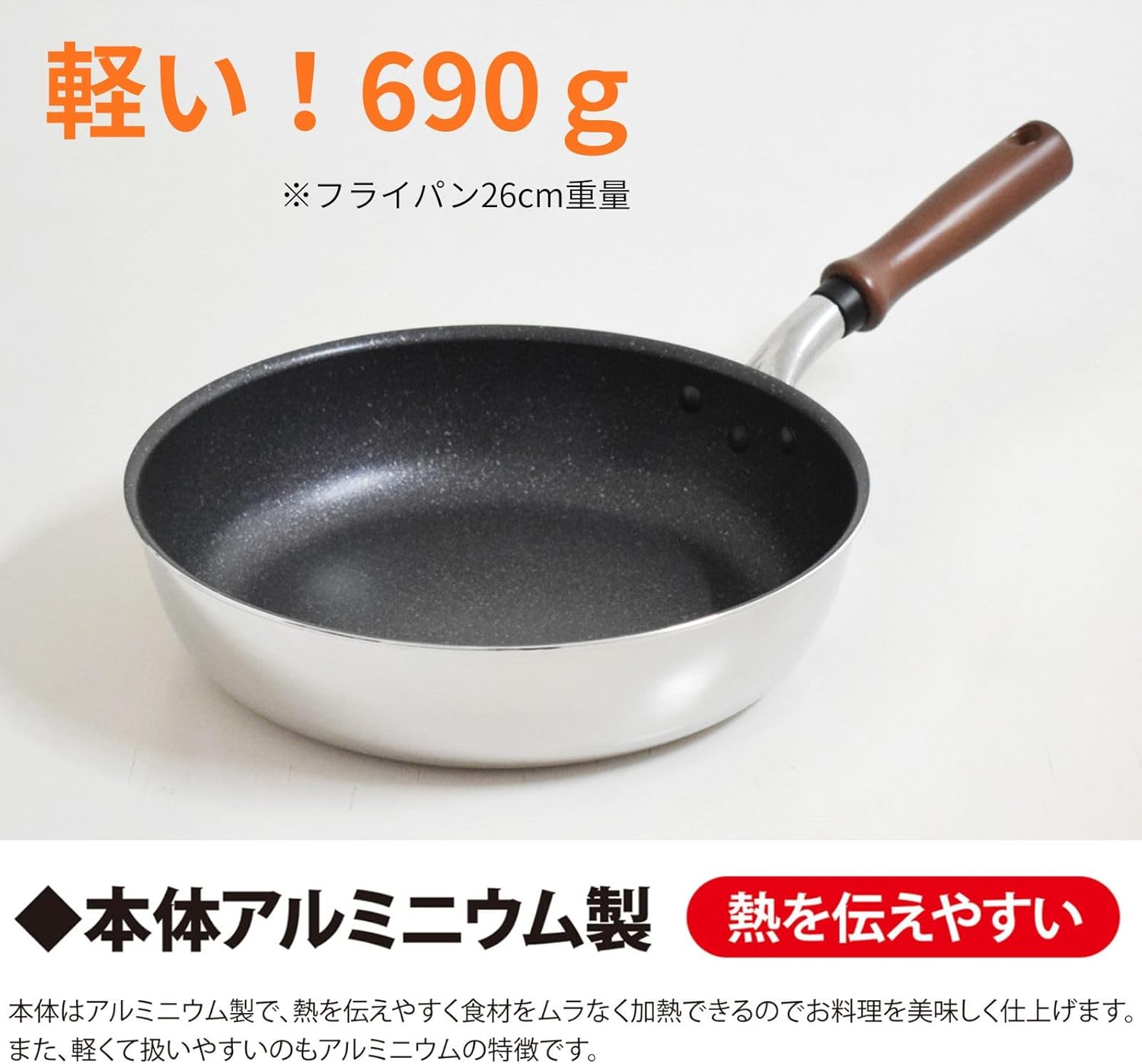 Urushiyama Metal Industries GAT-F26 IH Gat, Frying Pan, 10.2 inches (26 cm), Convenient Depth, Wide Baking Surface, Aluminum Material, Time-saving Cooking, Gas Compatible, Made in Japan