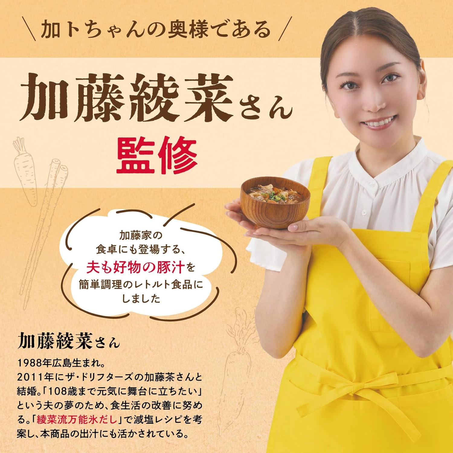 Katoya Magokoro Rice, Magokoro Pork Soup, 5.3 oz (150 g) x 2 Bags, Salt Content 0.04 oz (1.1 g), Pork Soup, Miso Soup, Retro, Vegetables, Instant, Senior