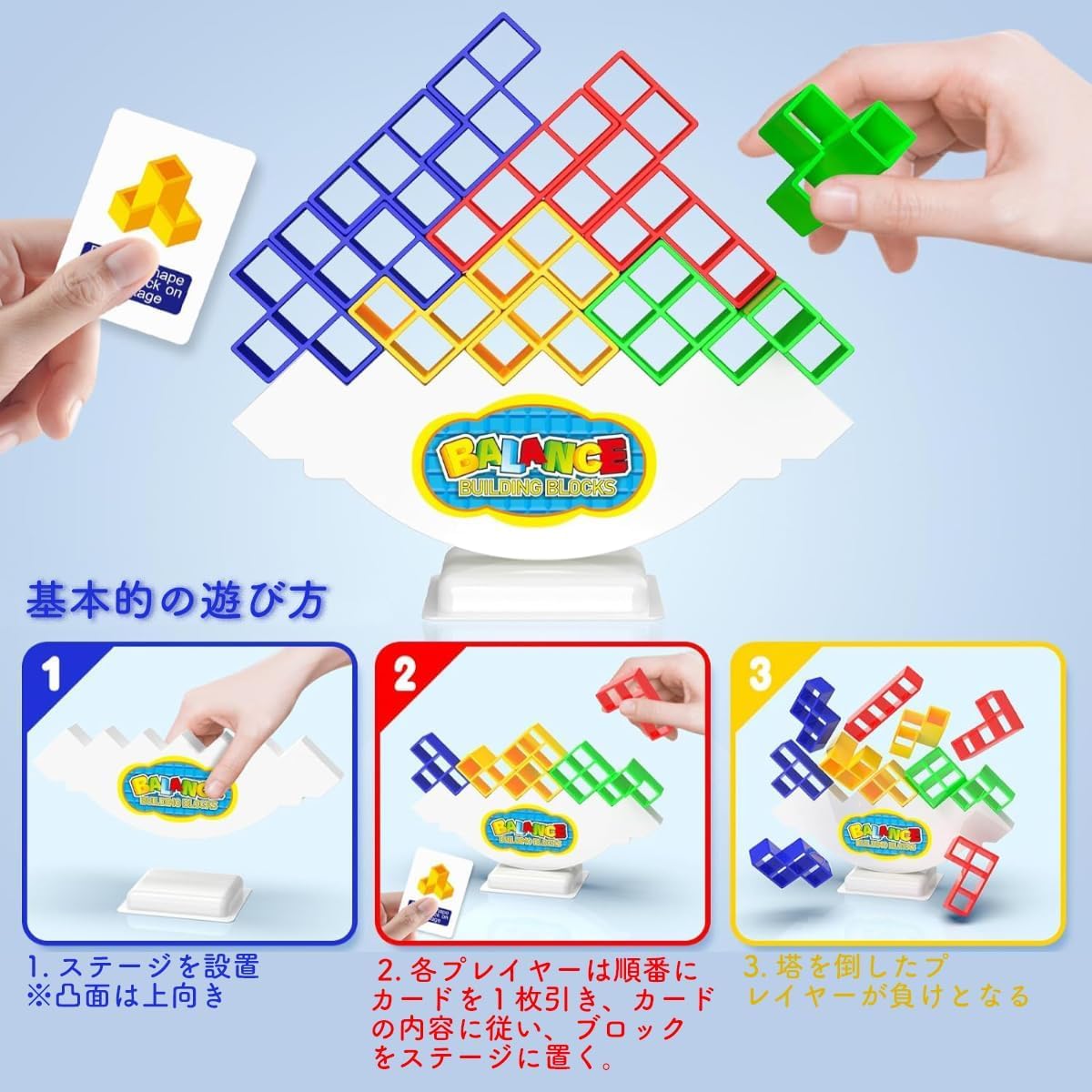 3D Blocks【Includes Japanese Cards, 64 pieces】Balance Game Educational Toy (Square)