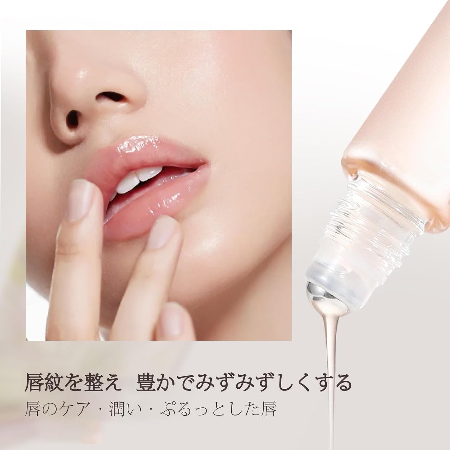 Lip Oil, Beauty Serum Ingredients, Glossy Rouge Moisturizing Care, Hard to Fall Off Lipstick, Compatible with Medicinal Lips Without Lipstick, 3 Colors (01-Autumn Sweet Orange)