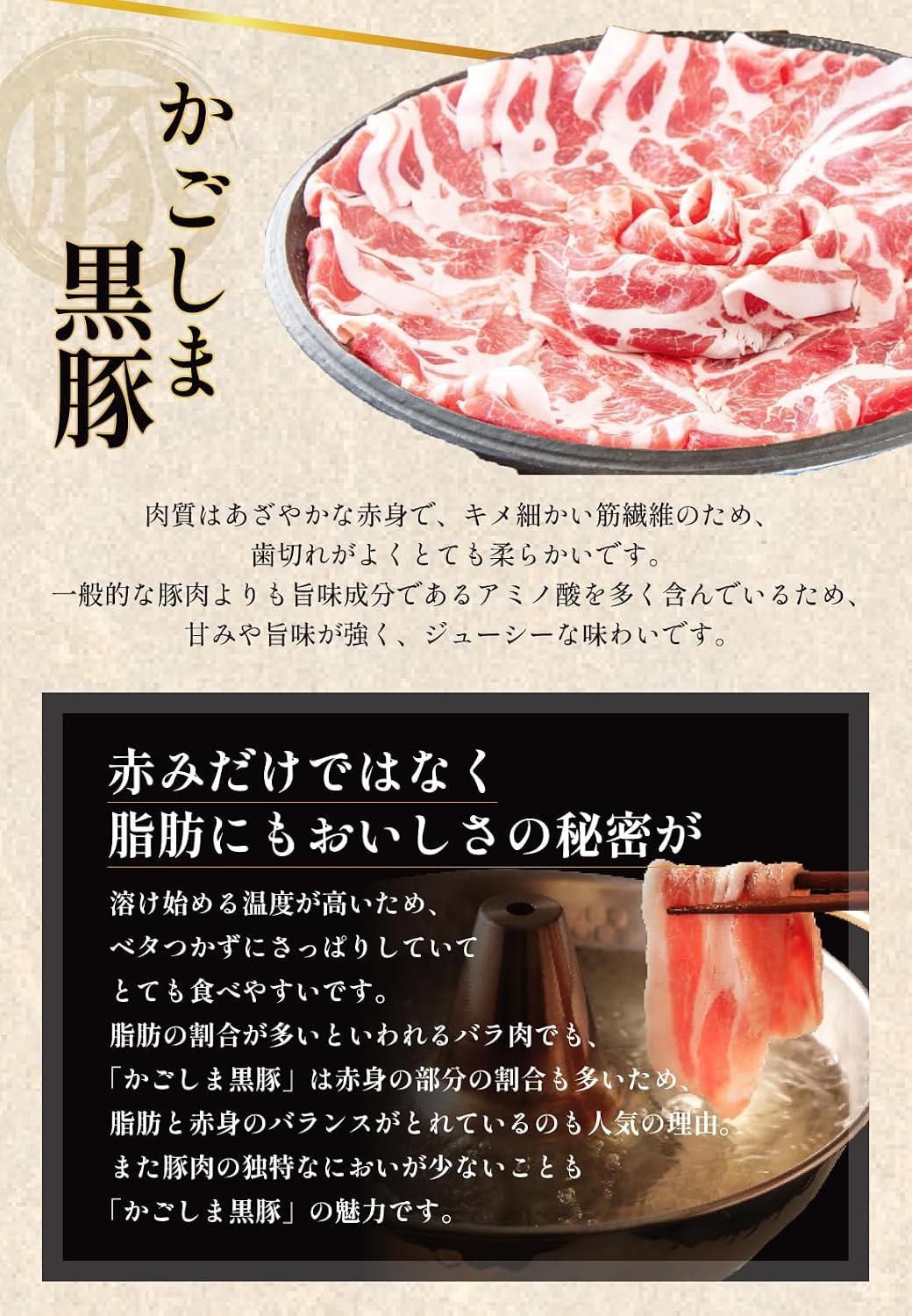 Kagoshimagururi Meat Comparison Set Kuroge Wagyu Black Pork Shabu-Shabu Set from Kagoshima Prefecture with Soup 400g~800g Premium Wagyu Beef Shabu-Shabu Sukiyaki Meat Gift Present Congratulatory