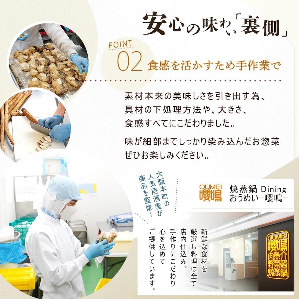 Retort Food, Assorted, Side Dishes, Amano Food, Miso Soup, Main and Side Dishes, 7 Servings Each, Retreat, Deli, Meat, Fish, Vegetables, Living Alone