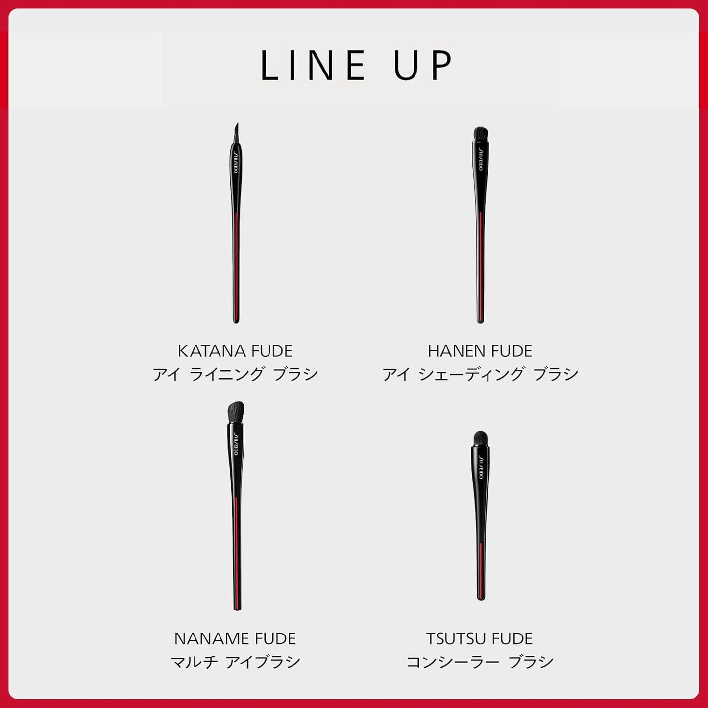 SHISEIDO Makeup KATANA FUDE Eye Lining Brush