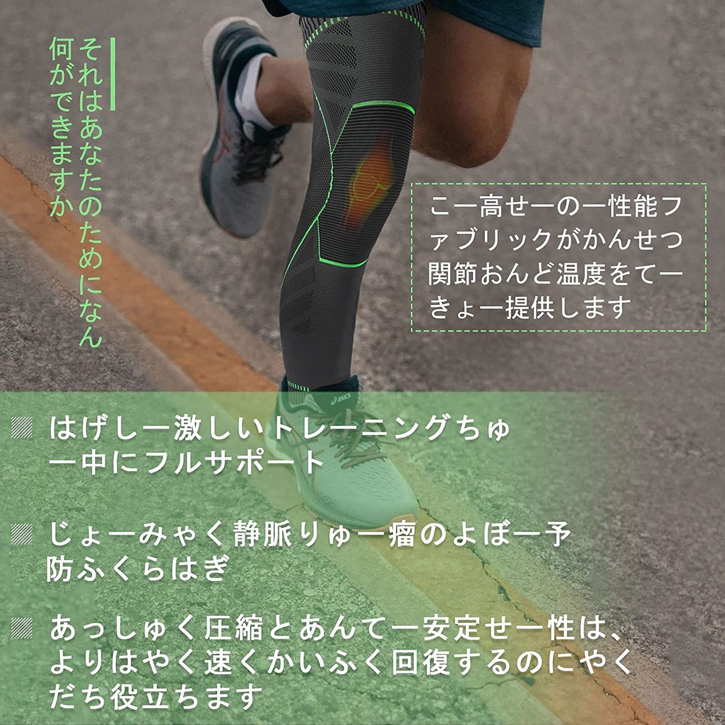 Knee Supporter, Long Compression Leg Sleeves (Pack of 2), Sports, For Both Knees, Daily Use, Pain Prevention, Anti-Slip, Breathable, Heat Retention, Excellent Elasticity, Unisex