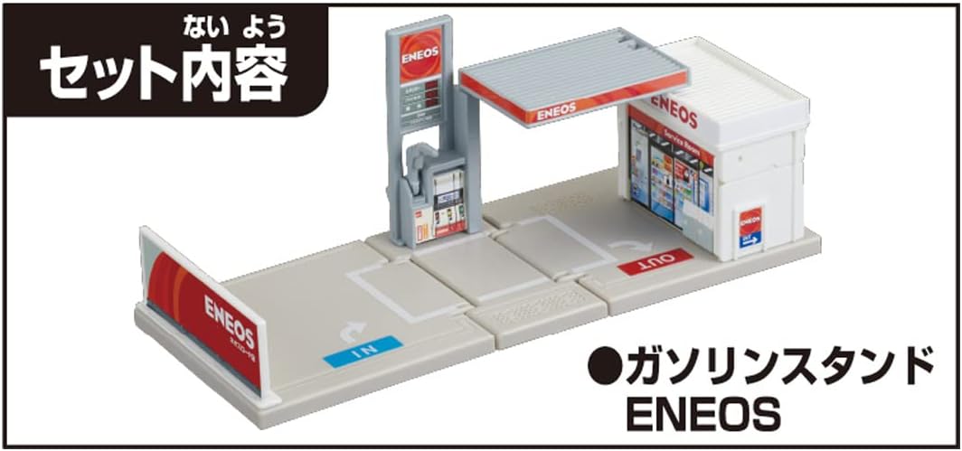 Takara Tomy Tomica Tomica Town Gas Station ENEOS Mini Car Toy Ages 3 and Up