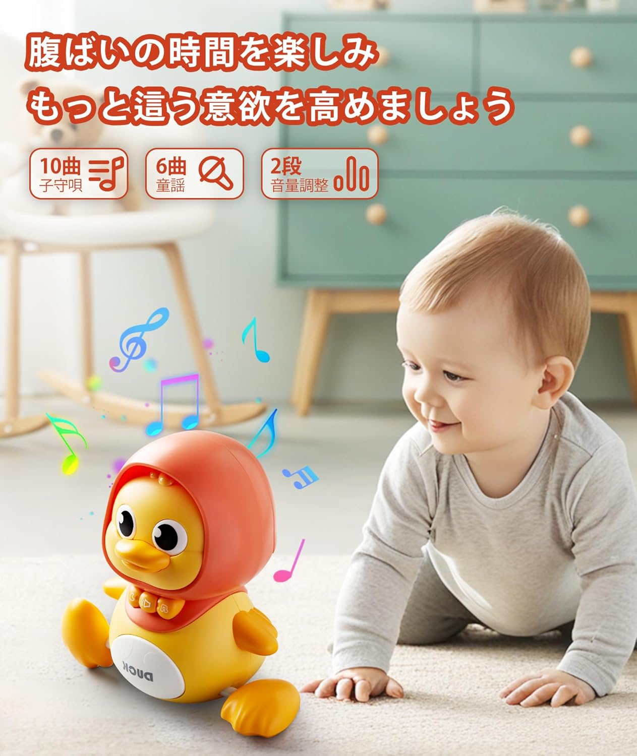 Baby Toy, 0 Year Old, Duck, Set of 4 (Includes Driver & Instructions), 1 Year Old, 2 Year Old, 3 Years Old, Boys, Girls, Birthday Gift, Educational Toy, Baby Gift, Music, Light Included (1 Mom