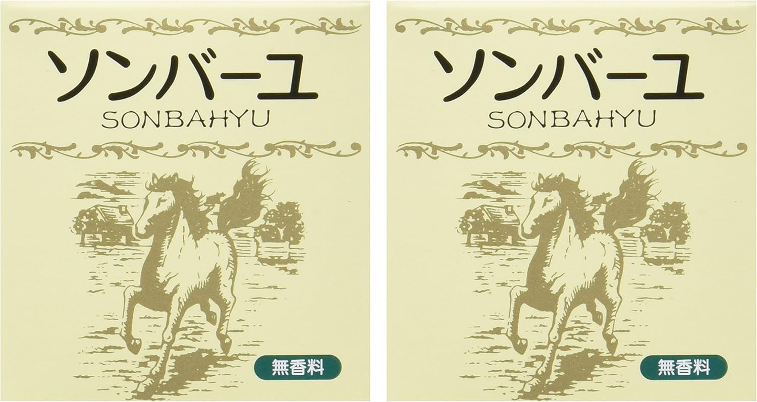 【2個セット】ソンバーユ 無香料75ml