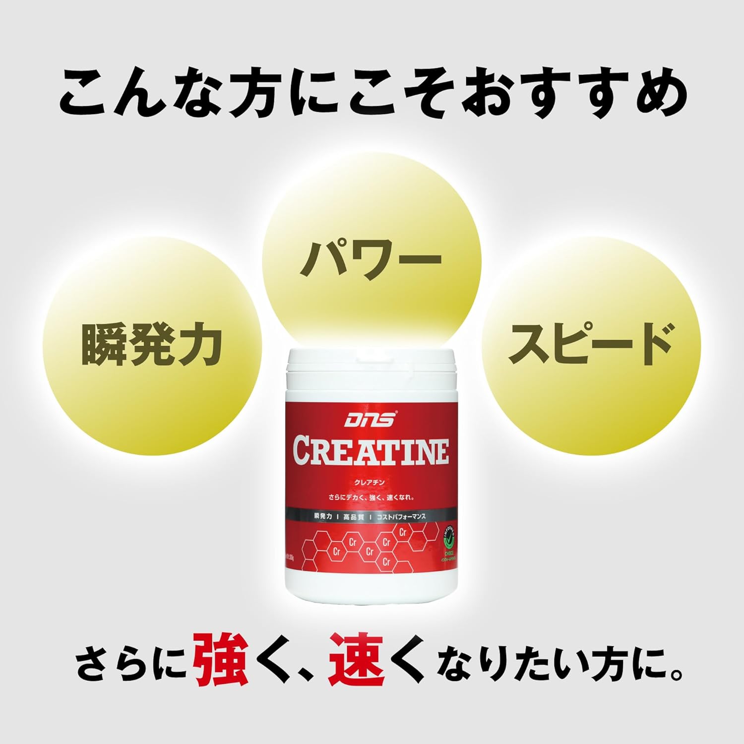 DNS Creatine Powder, 10.6 oz (300 g) (Approx. 60 Servings), Clair Pure Monohydrate, Made in Japan, Instant Power, Muscle Training, Training