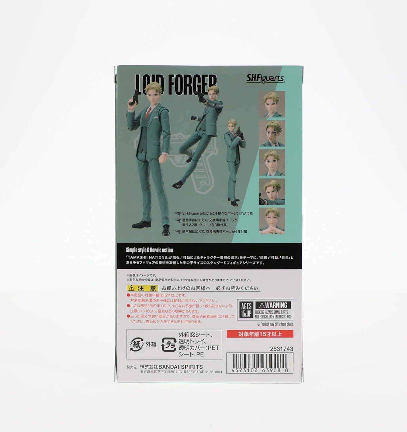 S.H. Figuarts BAS63908 SPY x FAMILY Lloyd Forger Approx. 6.7 inches (170 mm), ABS & PVC, Pre-painted Action Figure
