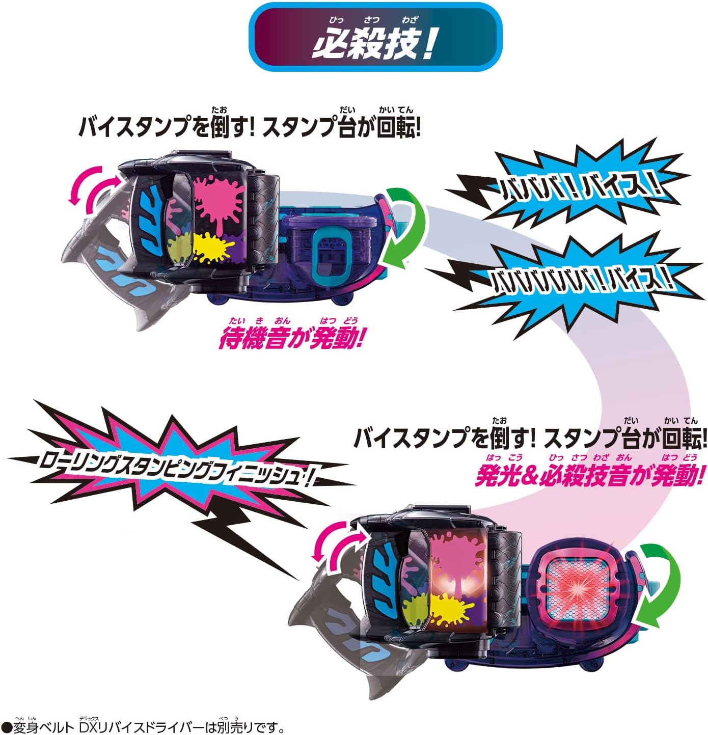BANDAI Kamen Rider Revice DX Rolling Vistamp