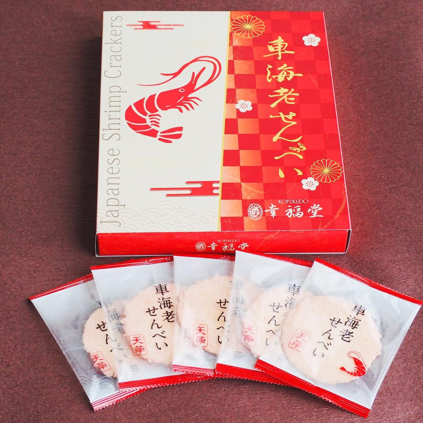 Kofukudo Shrimp Shrimp Gift Set, Set of 16