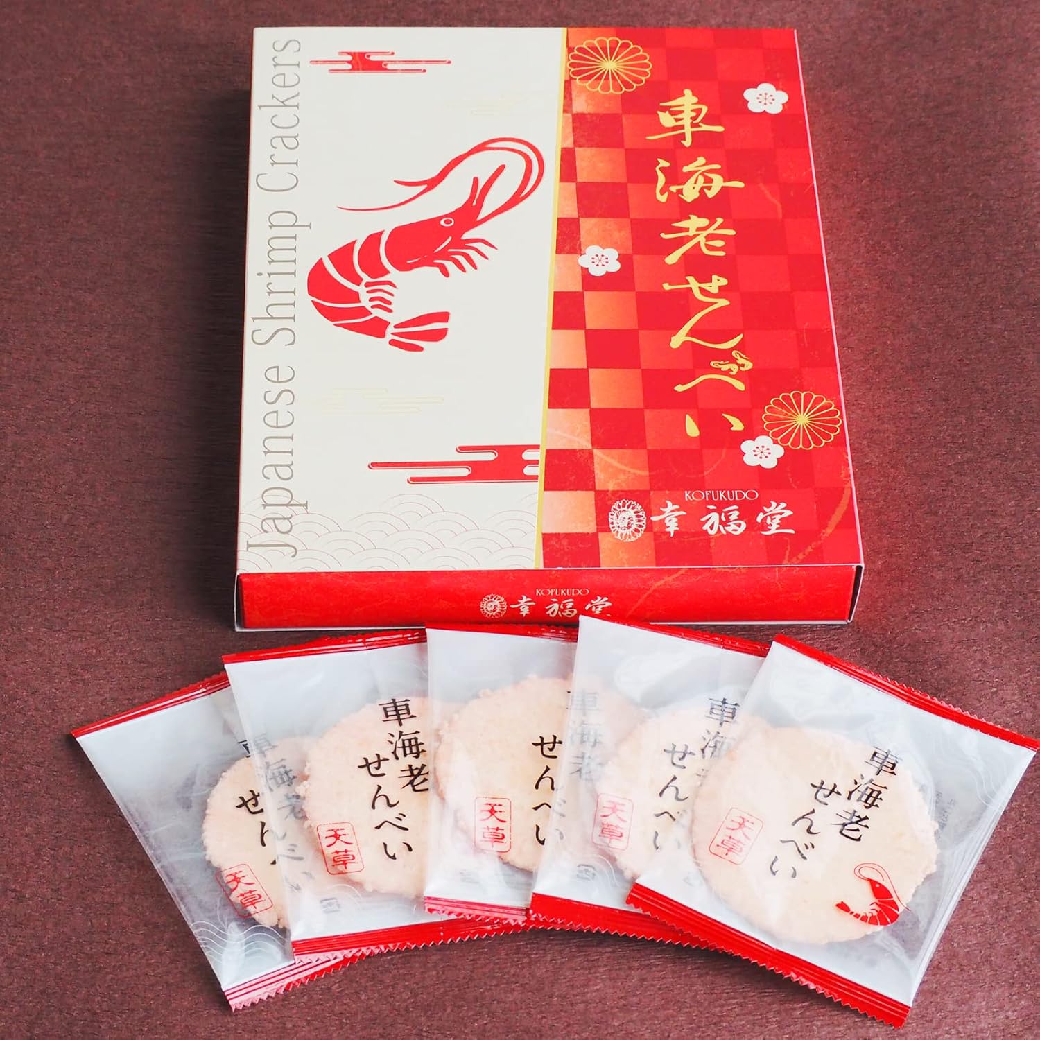 Kofukudo Shrimp Shrimp Gift Set, Set of 16